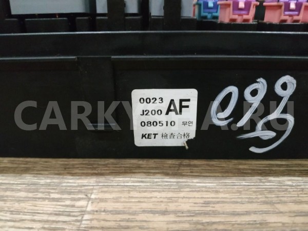 Блок предохранителей подкапотный Chevrolet Lacetti 