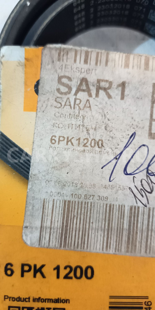 Приводной ремень, поликлиновой CONTITECH 6 PK 1199 Ford Focus оригинальный номер 6PK1200