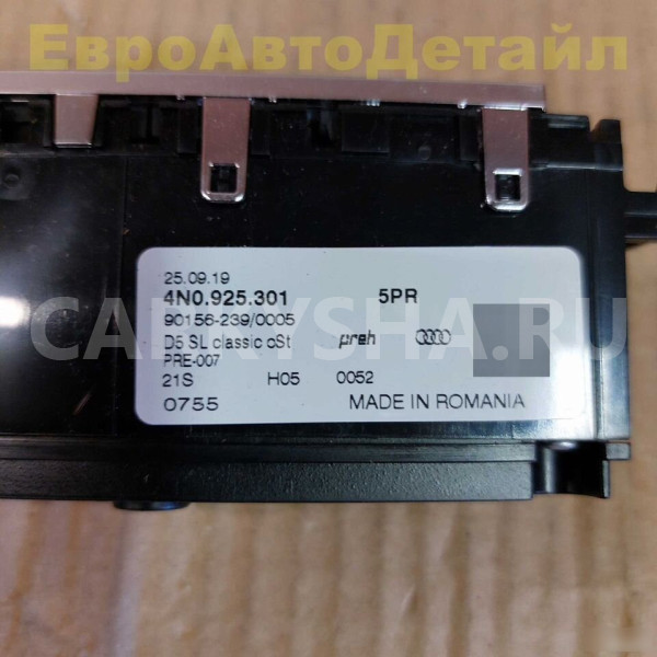 Блок переключателей консоли Audi A8 Q7 Q8 e-Tron Audi Q7 оригинальный номер 4N0925301