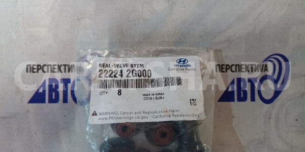 Маслосъемный колпачок HYUNDAI/KIA EL4A KFP 2222064 Hyundai Tucson оригинальный номер 222242G000