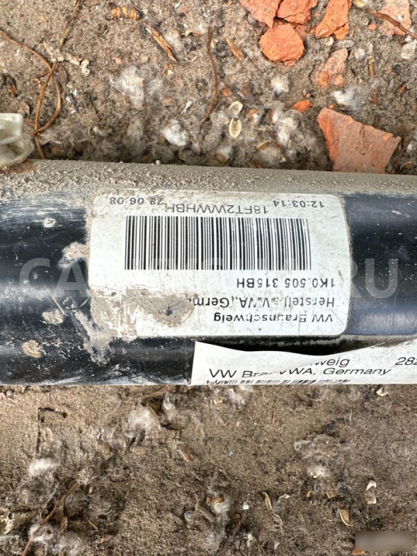 Задний подрамник Volkswagen Golf plus Audi 200 оригинальный номер 1k0505315bh