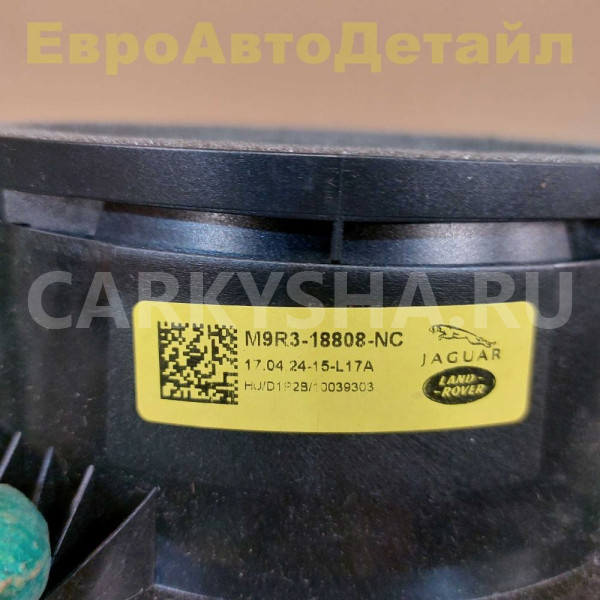 Динамик низкочастотный Range Rover L460 / L461 Land Rover Range Rover оригинальный номер LR174261