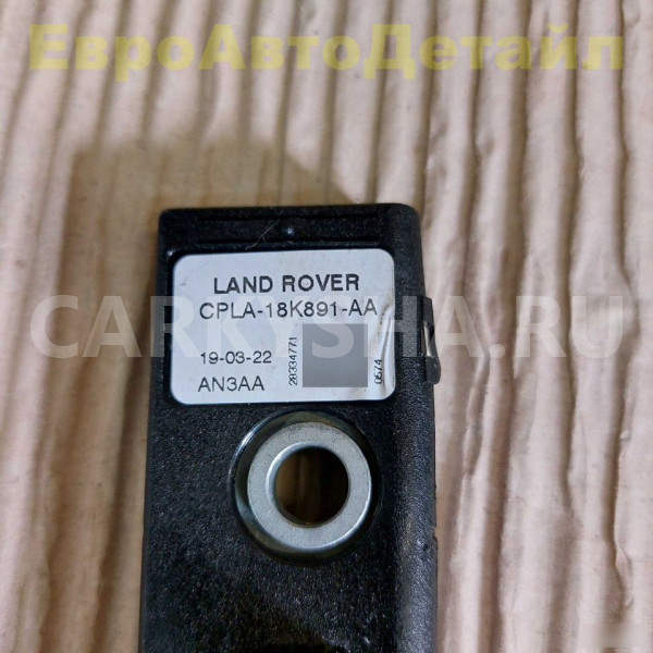 Усилитель антенны Land Rover L405 / L494 / L550 Land Rover Range Rover оригинальный номер LR038151