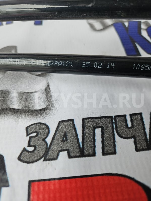 Трубка гидроусилителя руля Ssang Yong Actyon 