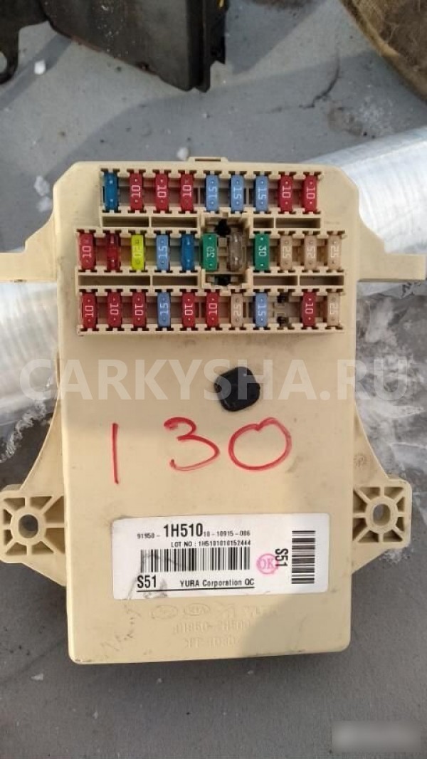 Блок предохранителей Hyundai i30 I рестайлинг (2010—2012) Hyundai i30 