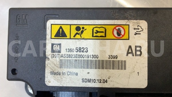 Блок управления подушками безопасности Chevrolet Chevrolet Cruze 