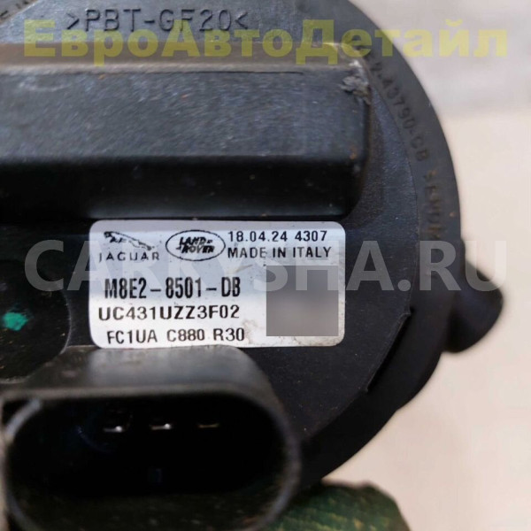 Дополнительная помпа JLR L460 L461 L550 L551 L560 Land Rover Range Rover оригинальный номер LR146321