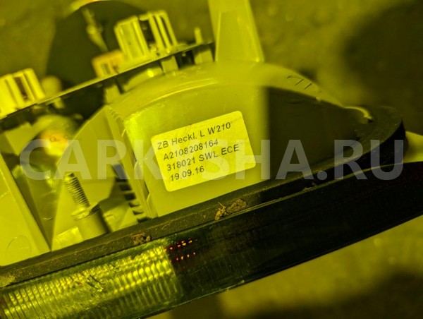 Стоп Mercedes-Benz E-klasse 