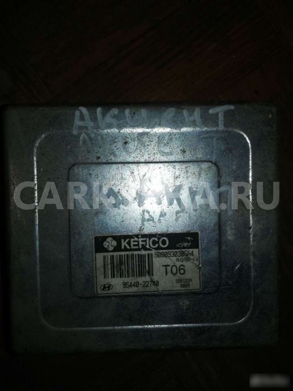 Блок управления АКПП Hyundai Accent II (1999—2012) Hyundai Accent оригинальный номер 95440-22740