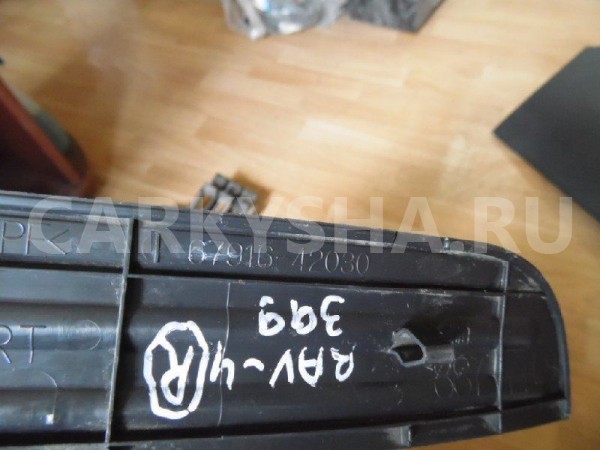 Накладка порога (внутренняя) Toyota RAV4 III рестайлинг (2009—2016) Toyota RAV 4 оригинальный номер 6791642030B0