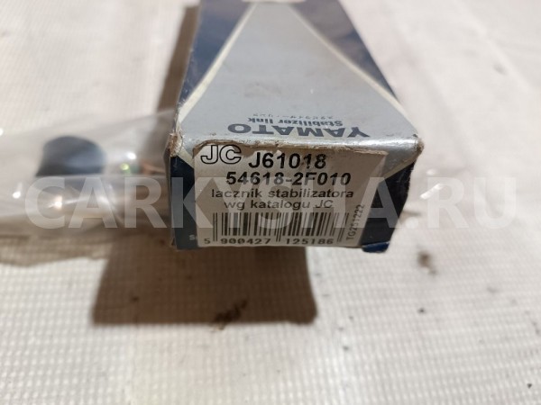 Стойка переднего стабилизатора Nissan Patrol 