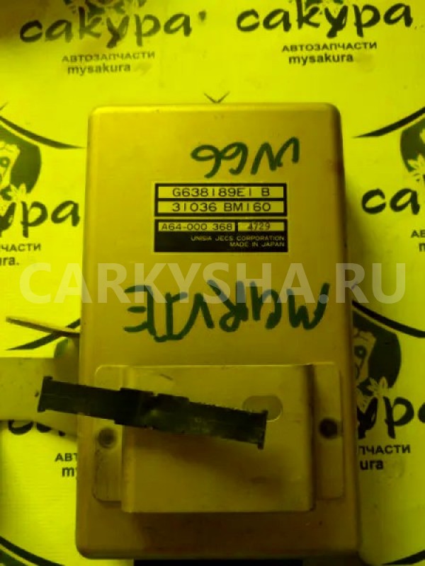 Электронный блок Mazda Proceed Marvie 