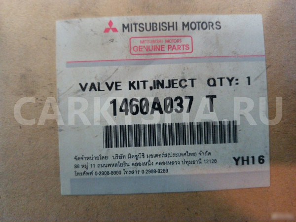 Регулятор давления топлива Митцубиси Л 200 Mitsubishi i оригинальный номер 1460A037T