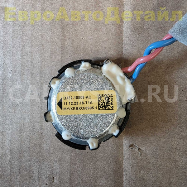 Динамик высокочастотный Land Rover L405 L494 L663 Land Rover Defender оригинальный номер LR025875