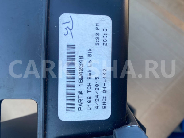 Подстаканник Mercedes ML W166 Mercedes-Benz M-klasse 