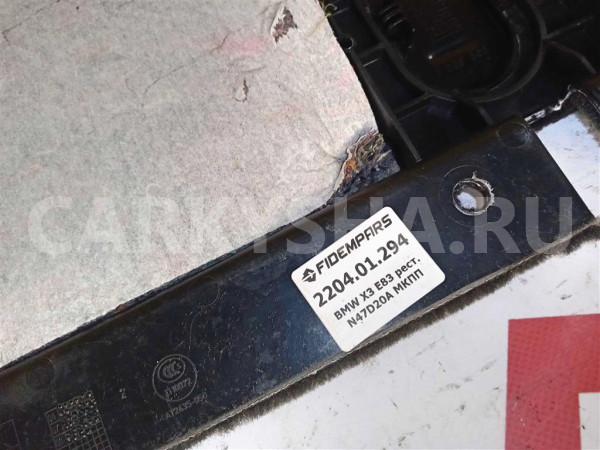 Название детали Пол багажника Модель BMW X3 E83 BMW X3 оригинальный номер 51473419076