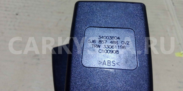 Ответная часть ремня безопасности Skoda Fabia II (2007—2010) Skoda Fabia оригинальный номер 5j6857488qvz