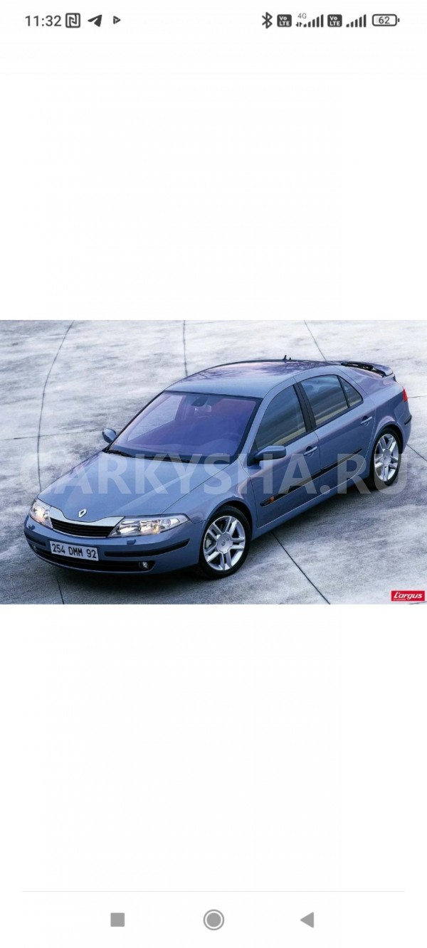 Запчасти Рено Лагуна разбор Renault Laguna 