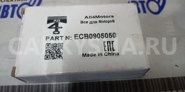 Вкладыши шатунные 0.50, 4B10, 4J10, 4B12, 4J11 Mitsubishi ASX оригинальный номер ECB0905050