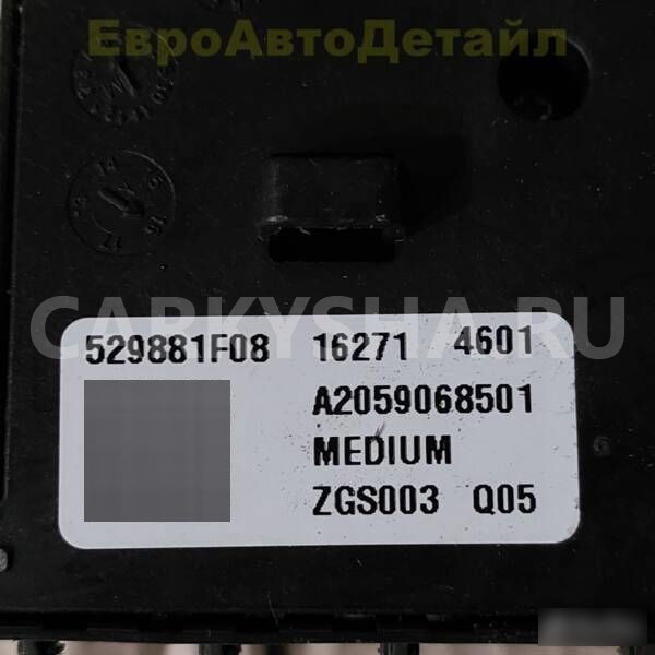 Блок предохранителей в салоне Mercedes W205 X253 Mercedes-Benz GLC оригинальный номер A2059068501