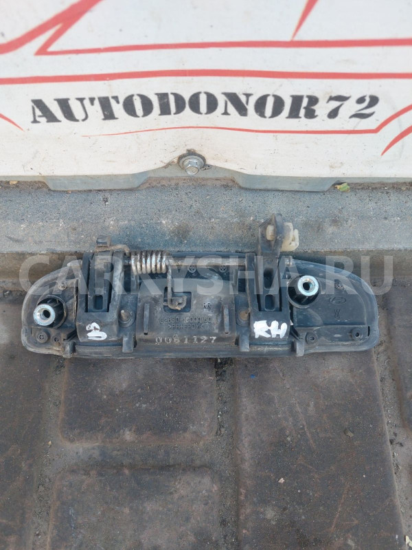 Ручка двери задней наружная правая Hyundai Getz Hyundai Getz оригинальный номер 836601C010CA
