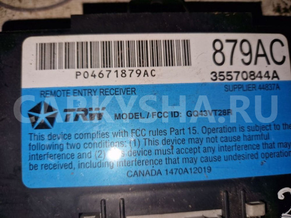 Блок комфорта Dodge Neon Dodge Neon оригинальный номер p04671879ac