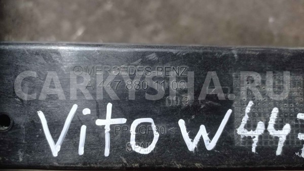Панель передняя Mercedes-Benz Vito W447 (2014—2025) Mercedes-Benz Vito оригинальный номер A4478801103