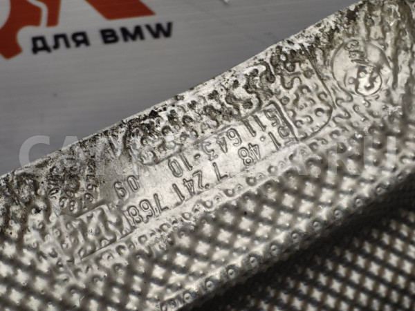 Термоэкран выхлопа BMW X1 оригинальный номер 51 48 7 241 768, 51 48 7 241 768, 51487241768, 7241768