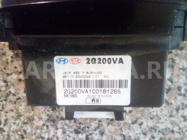 Блок управления Киа Оптима Маджентис 2 Kia Magenti Kia Cerato оригинальный номер 91940-1M500