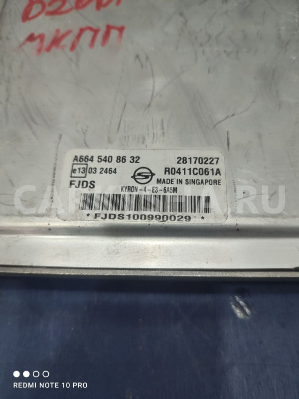 Блок управления двигателем Ssang Yong Kyron Ssang Yong Kyron оригинальный номер A6645408632