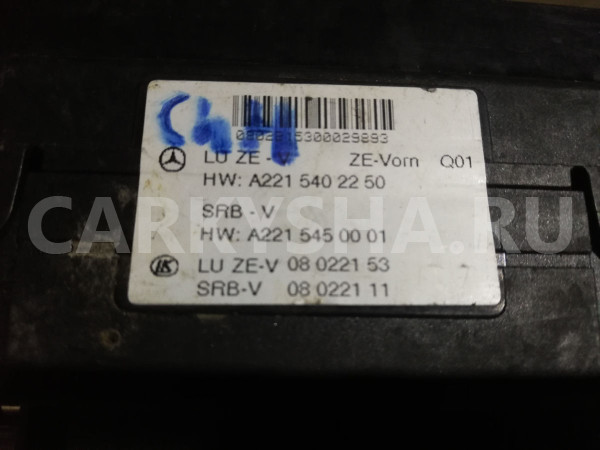 Блок предохранителей, реле переднее A2215451632 Mercedes-Benz S-Class W221 Mercedes-Benz S-klasse оригинальный номер A2215451632