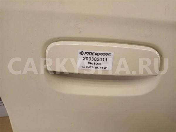 Название детали Ручка двери задней правой Модель KIA Soul Kia Soul оригинальный номер 836602K010