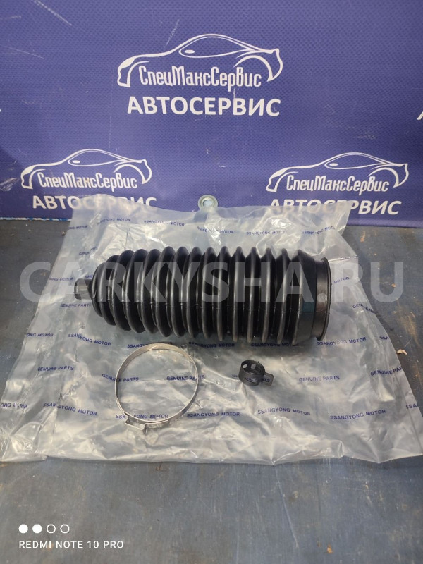 Пыльник рулевой рейки Ssang Yong Kyron Actyon 1 Ssang Yong Actyon оригинальный номер 466KT08000