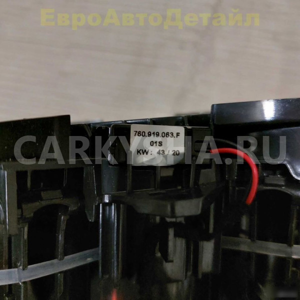 Подстаканник центральной консоли VW Touareg 3 CR7 Volkswagen Touareg оригинальный номер 761858602