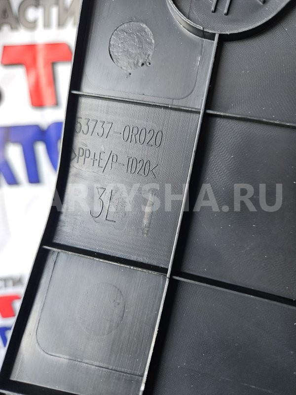 пыльник двигателя Toyota RAV 4 