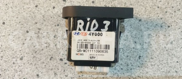 Разъем Kia Rio III (2011—2015) Kia Rio оригинальный номер 961204y000