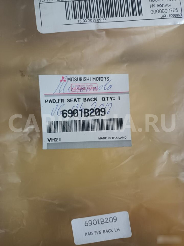 Набивка спинки Митцубиси Паджеро Спорт Mitsubishi Mitsubishi i оригинальный номер 6901B209