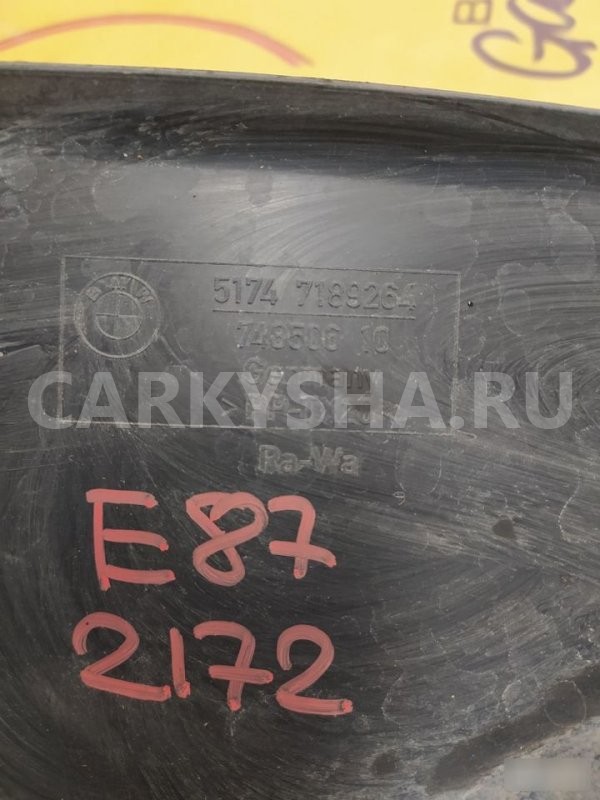 Диффузор BMW 1 E87 BMW 1er 