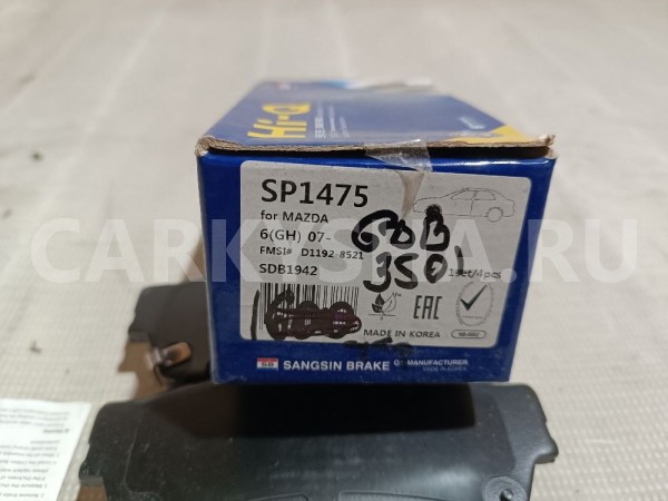 Колодки тормозные передние к-кт Mazda 6 