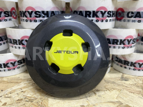 Колпачок литого диска 20 Jetour T2 оригинальный номер F26-3100510