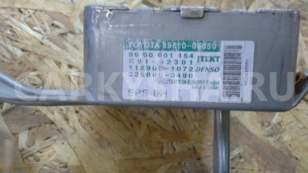 Блок управления электроусилителя руля Toyota Avens Toyota Avensis оригинальный номер 8965005050
