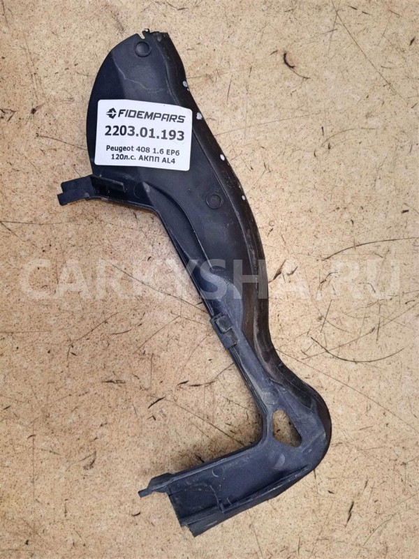 Название детали Жабо переднее левое Модель Peugeot 308 Peugeot 308 оригинальный номер 8251CG