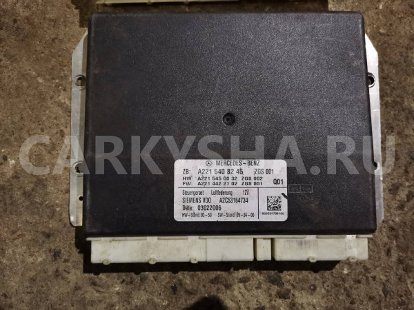Блок управления пневмоподвеской A2215408245 Mercedes-Benz S-Class W221 Mercedes-Benz S-klasse оригинальный номер A2215408245