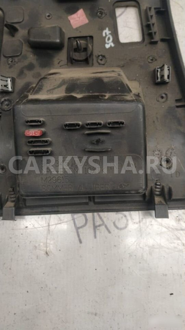 Крышка блока предохранителей Peugeot 307 Peugeot 307 оригинальный номер 9634503677