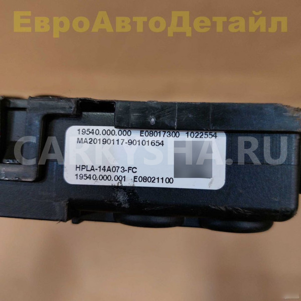 Блок предохранителей Land Rover L405 L462 L494 Land Rover Range Rover оригинальный номер LR092943