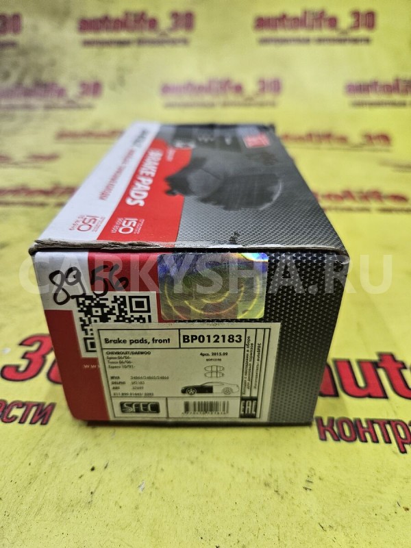 Колодки тормозные Chevrolet Epica 
