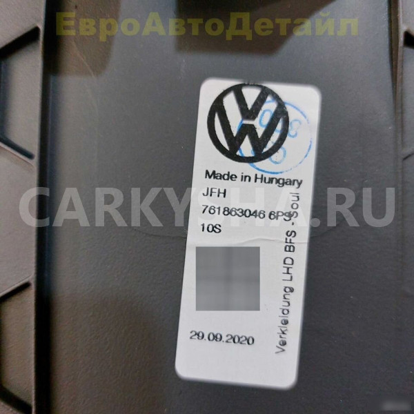Обшивка центральной консоли VW Touareg 3 (CR7) Volkswagen Touareg оригинальный номер 761863045