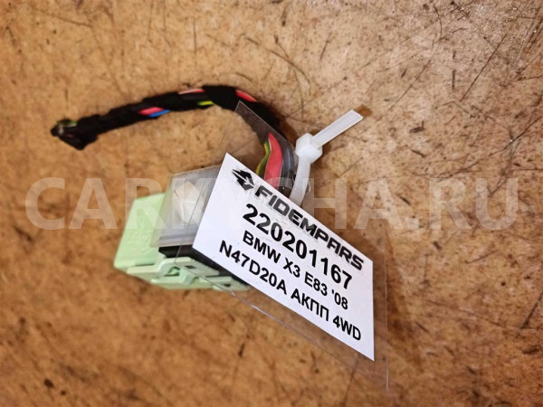 Название детали Реле Модель BMW X3 E83 рест BMW X3 оригинальный номер 61368373700