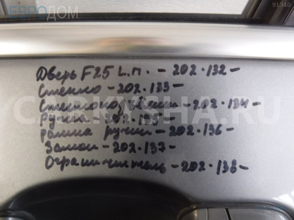Стекло BMW X3 F25 (2010—2014) BMW X3 оригинальный номер 51 33 7 205 849