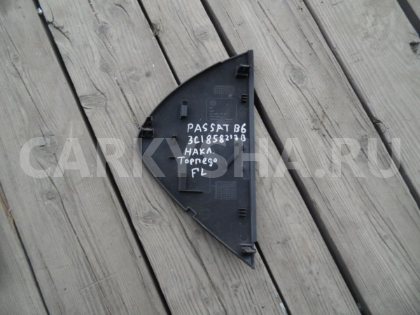 Накладка торпедо Volkswagen Passat B6 (2005—2010) Volkswagen Passat оригинальный номер 3c1858217b